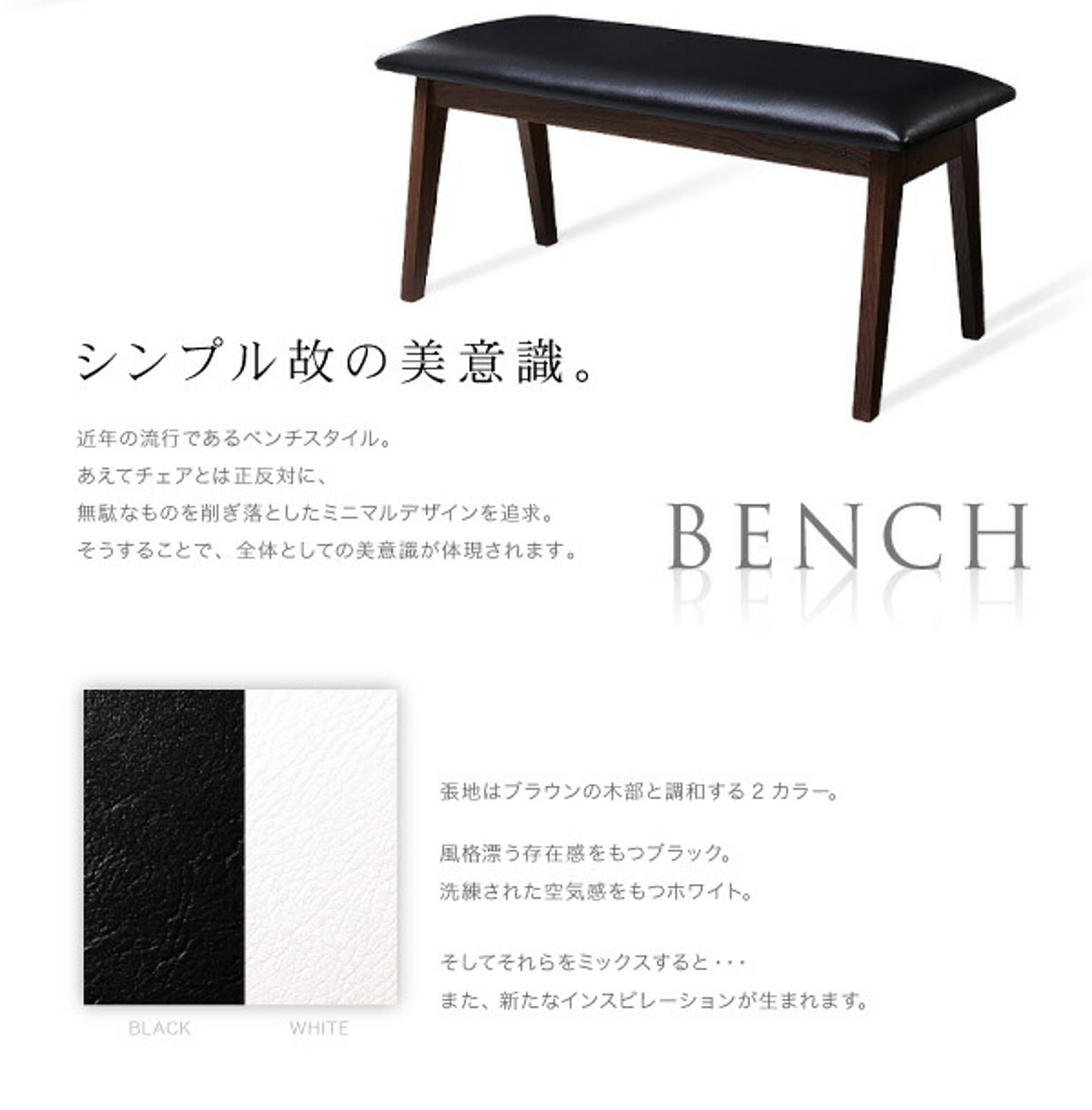 ダイニングテーブル