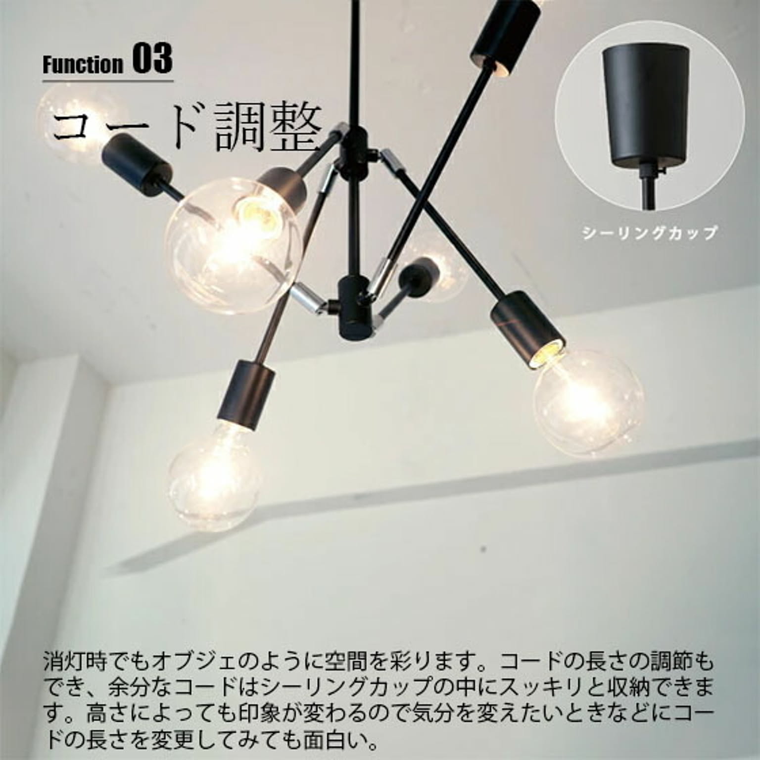 ペンダントライト
