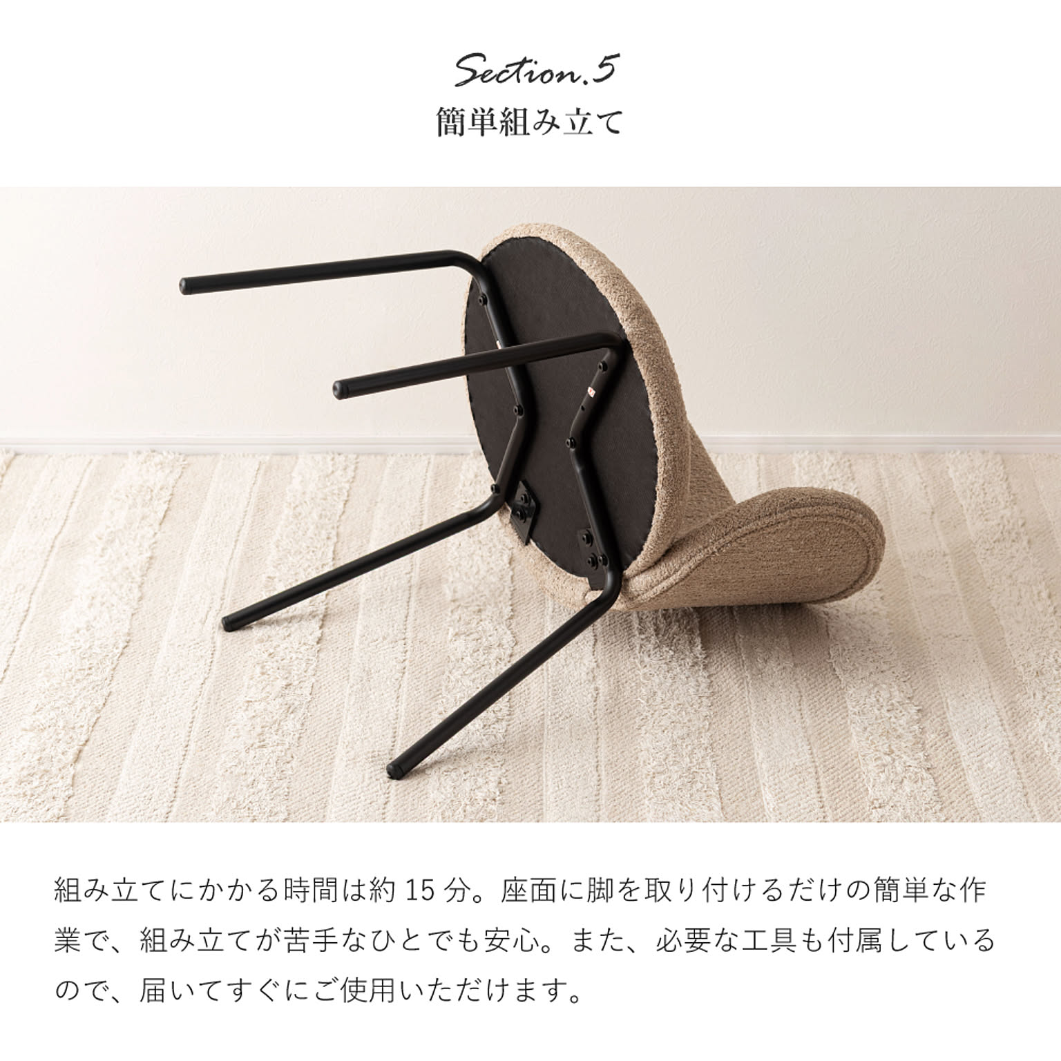 ダイニングチェア