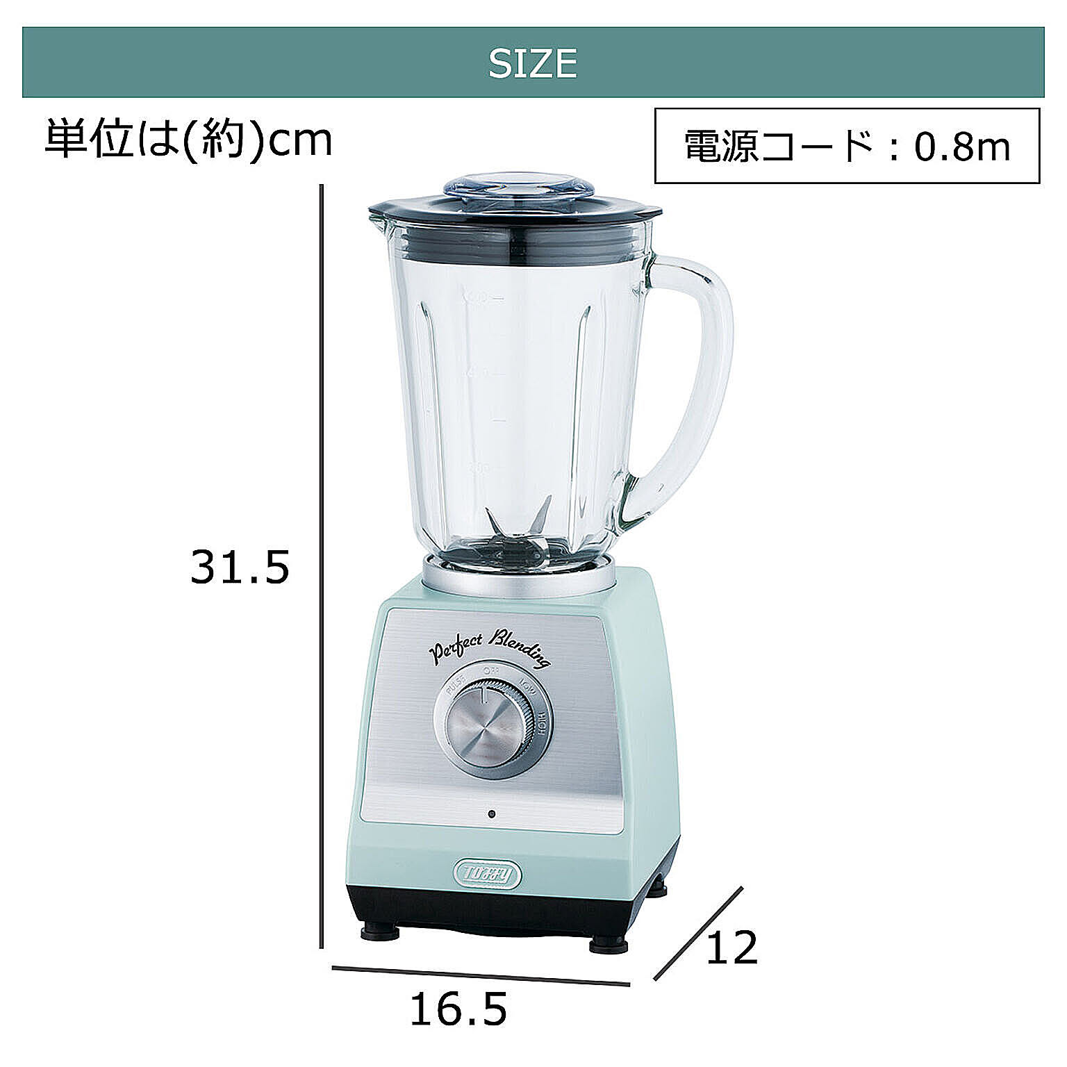 ミキサー・フードプロセッサー