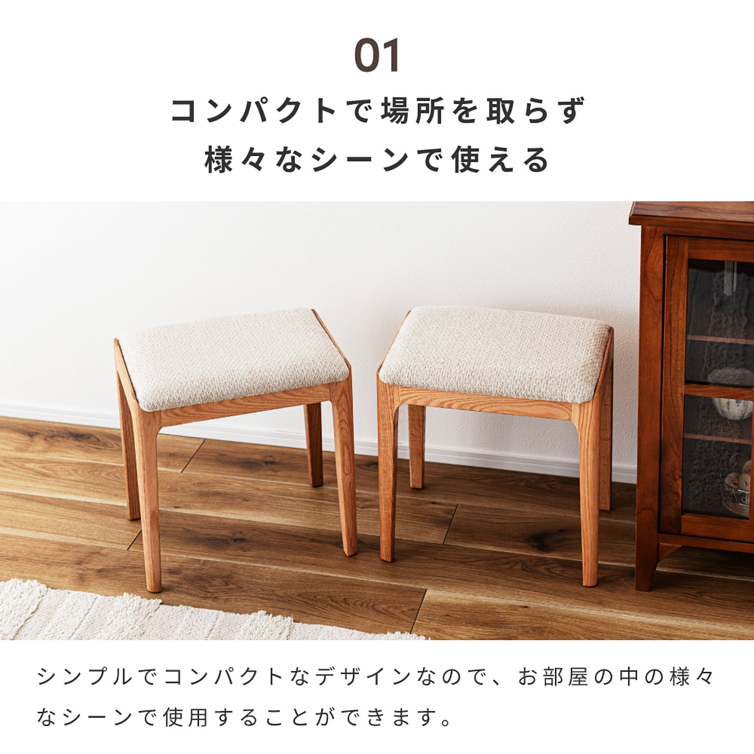 スツール・丸椅子