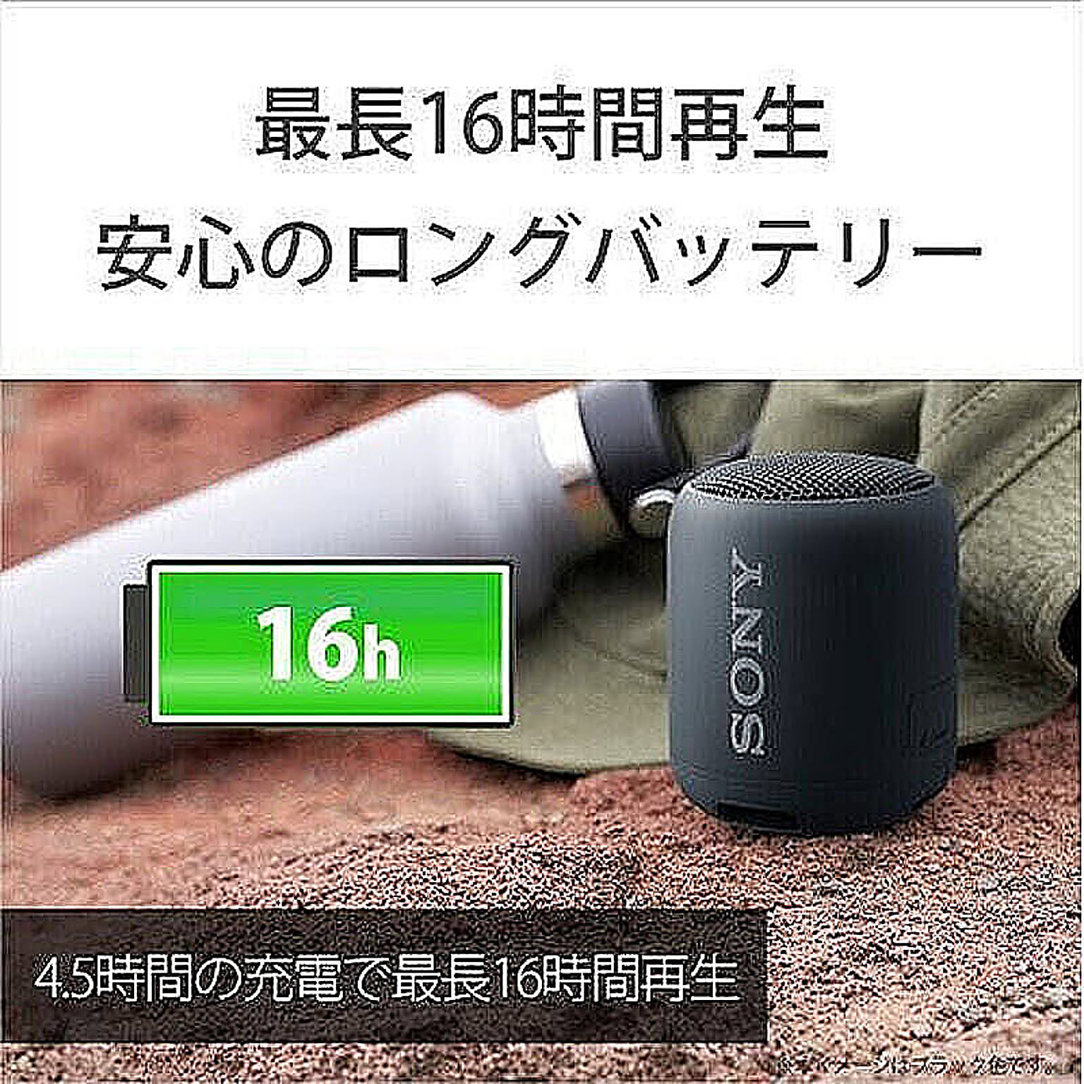 スピーカー