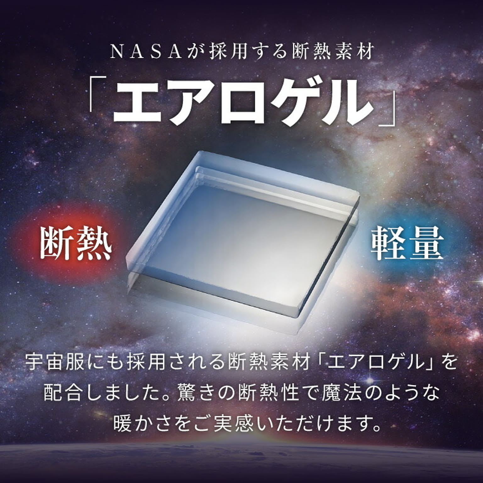 ブランケット・毛布
