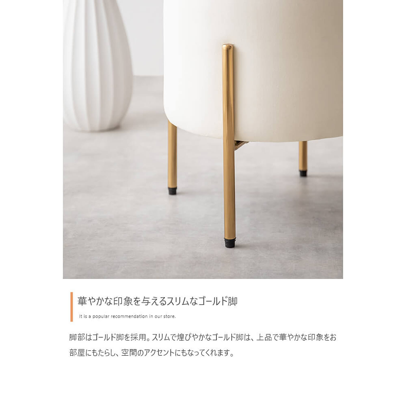 スツール・丸椅子
