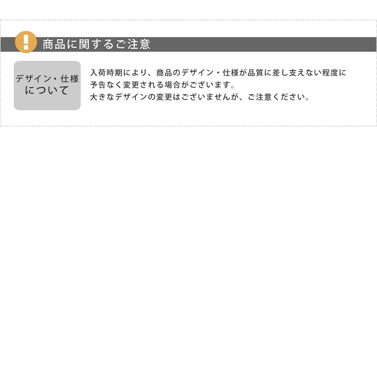エクステリア