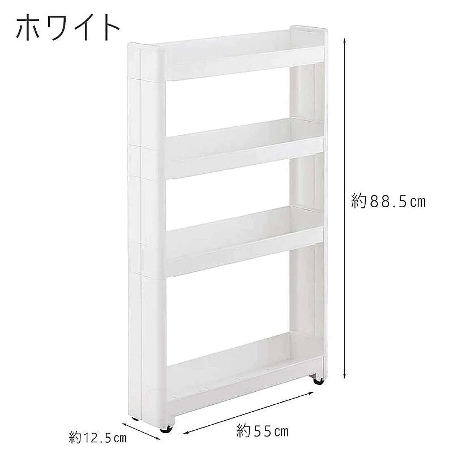 ワゴン