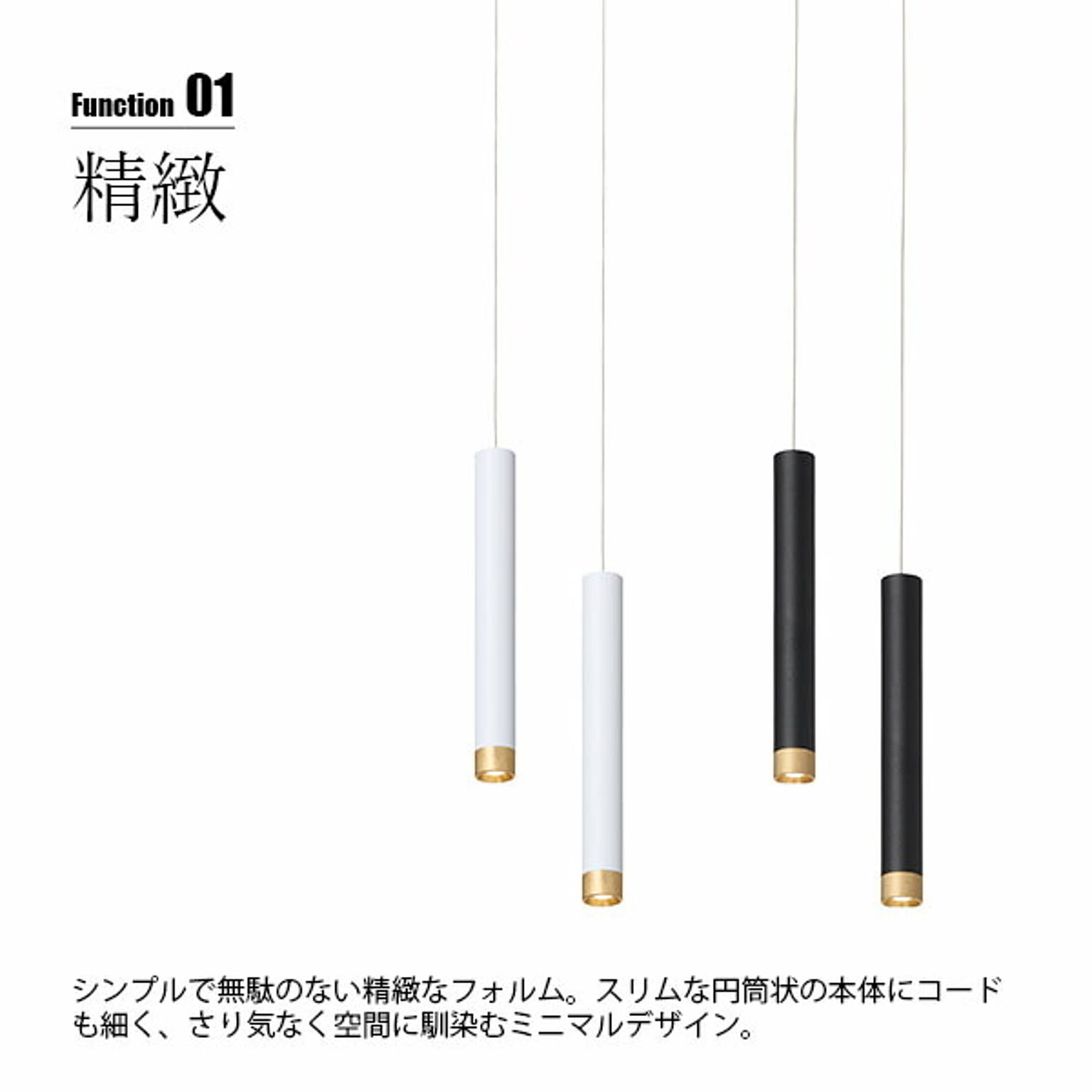 ペンダントライト
