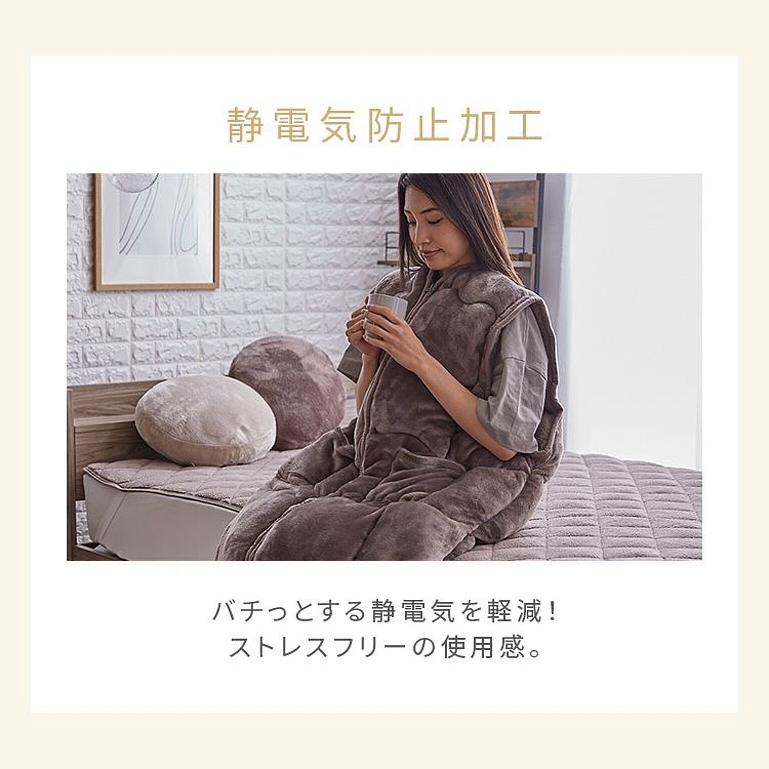 ブランケット・毛布