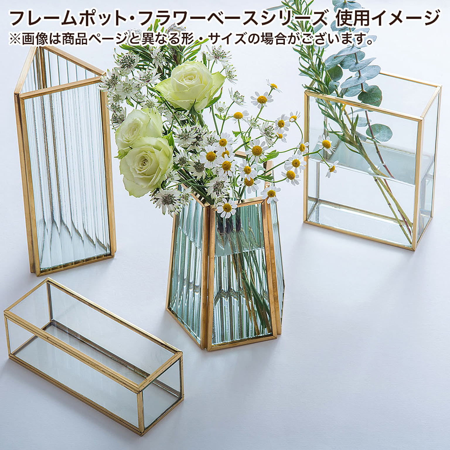 プランター・植木鉢