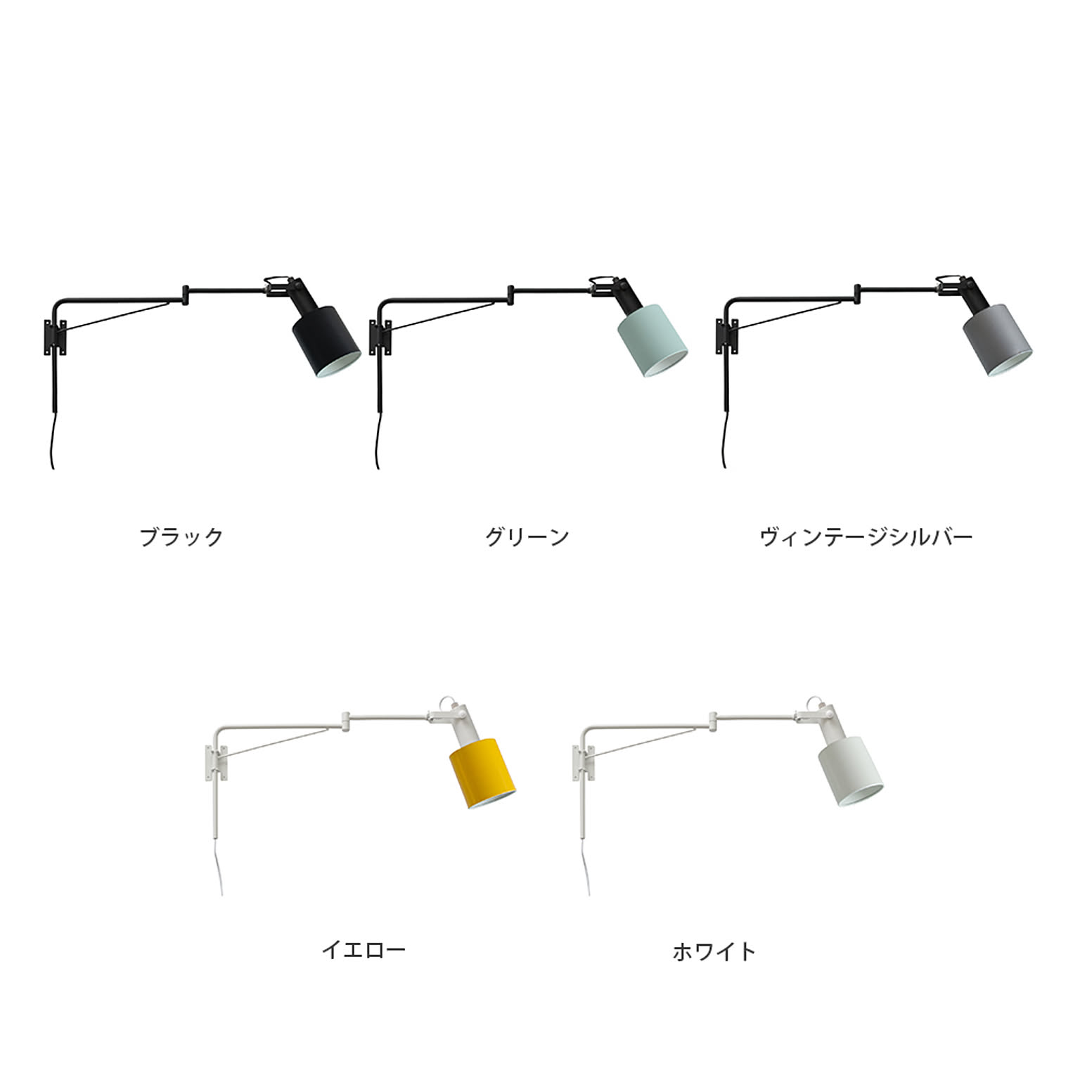 壁掛け照明・ブラケットライト