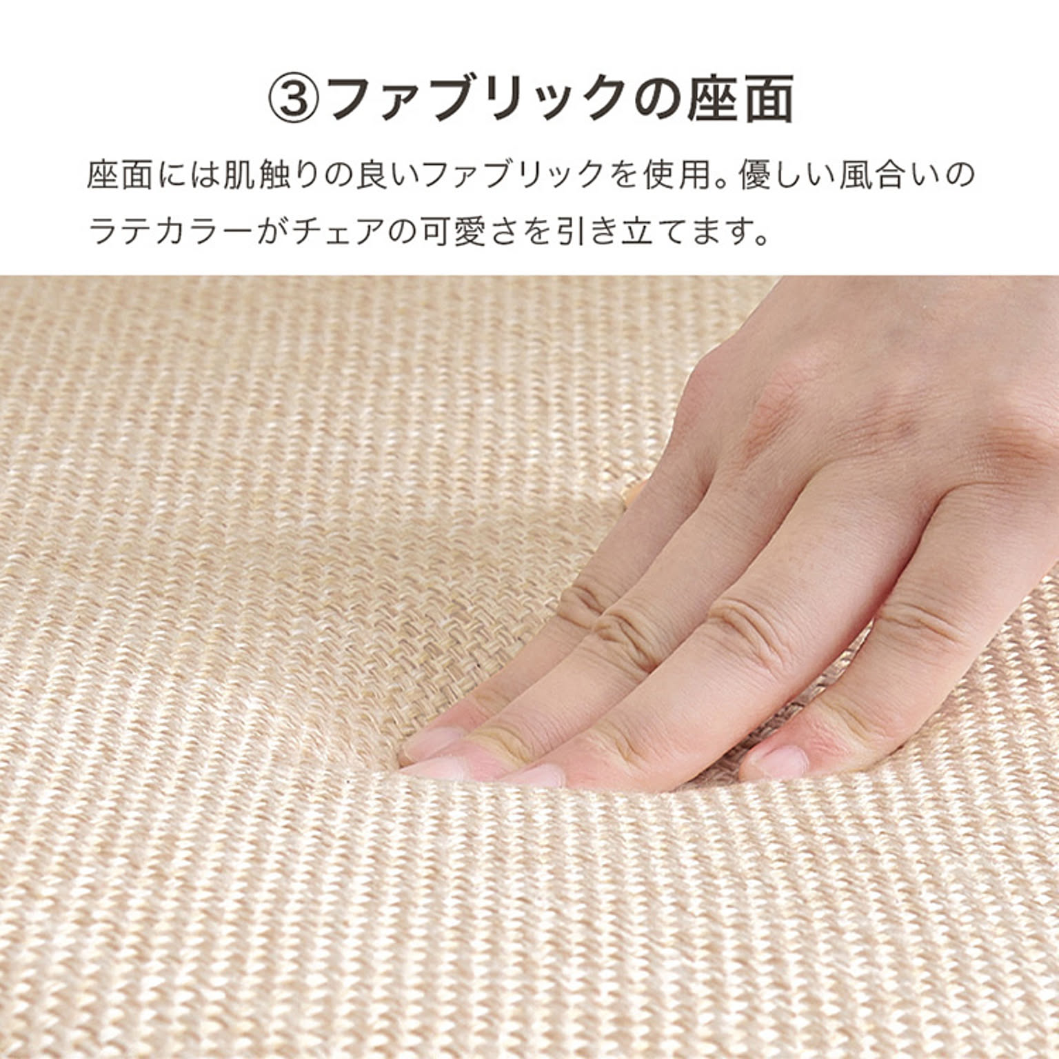ダイニングテーブルセット