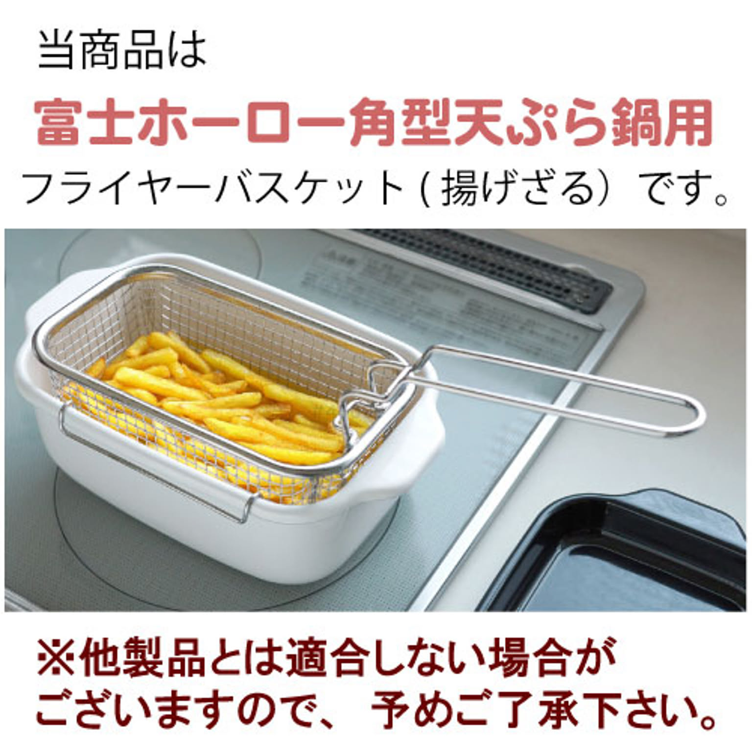 両手鍋