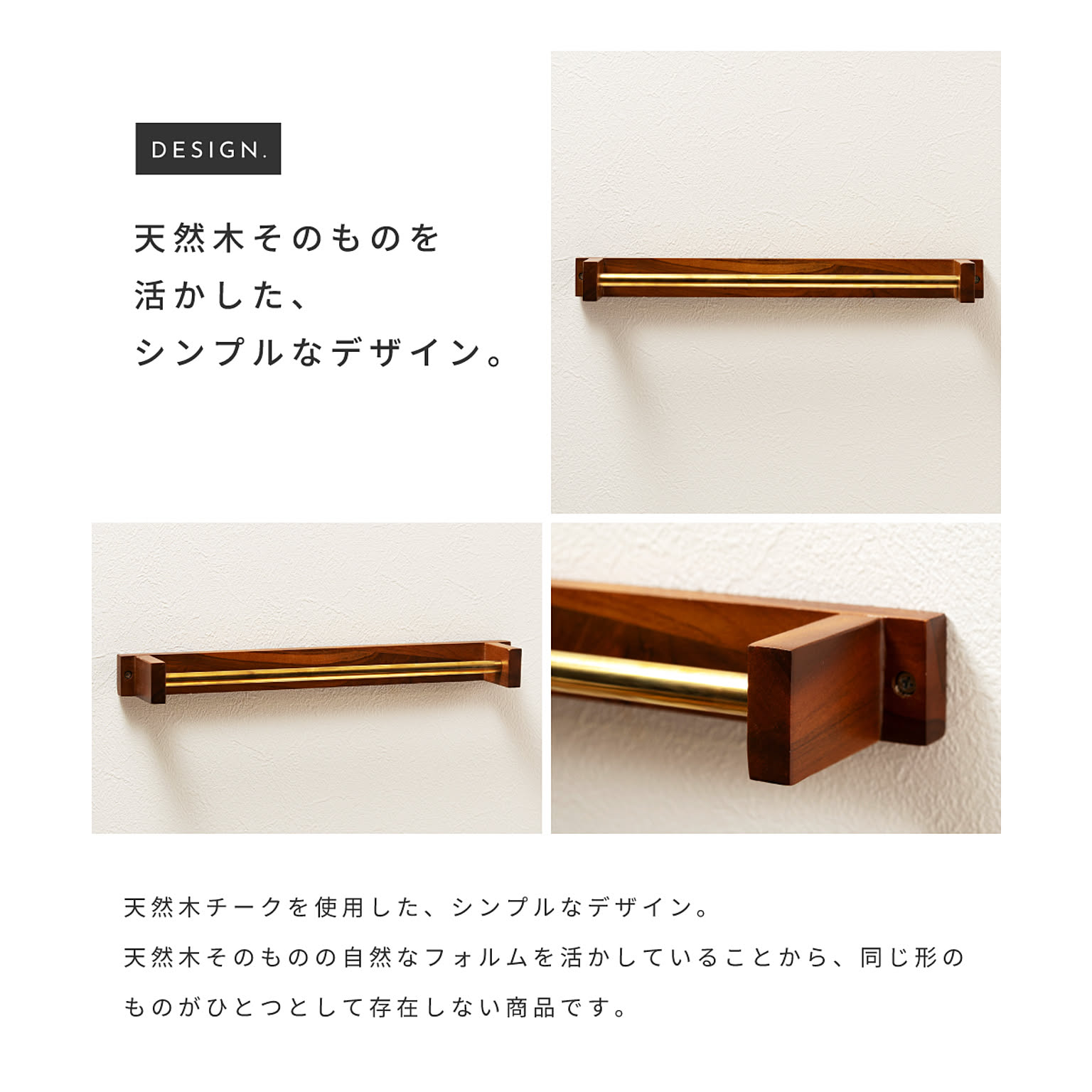 タオルハンガー・タオル掛け