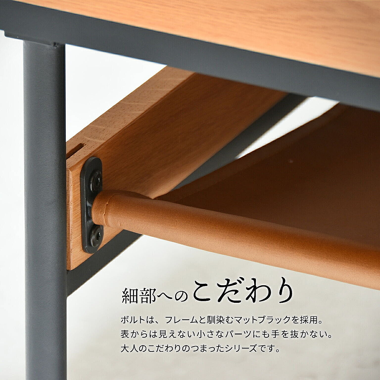 センターテーブル・ローテーブル