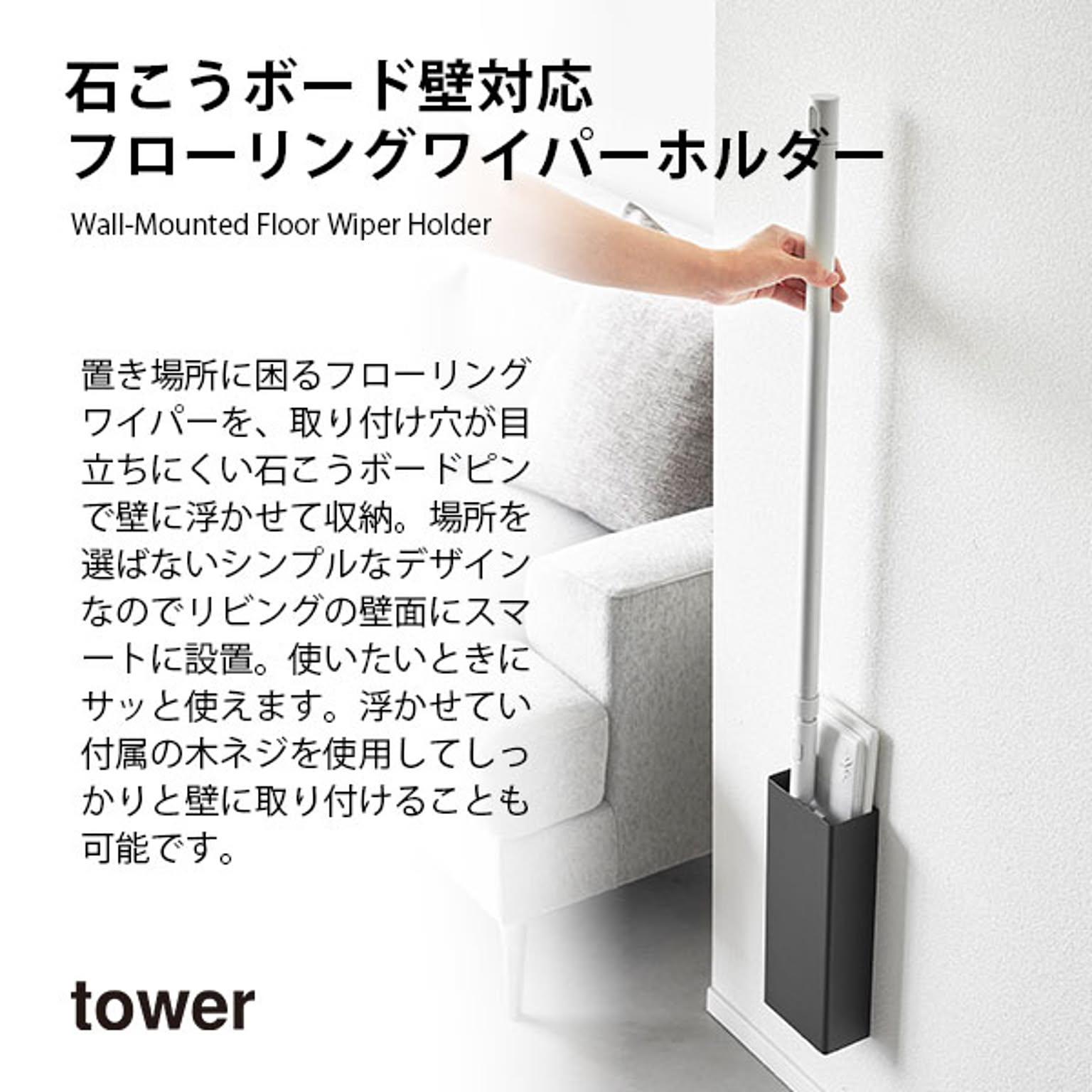 クリーナースタンド