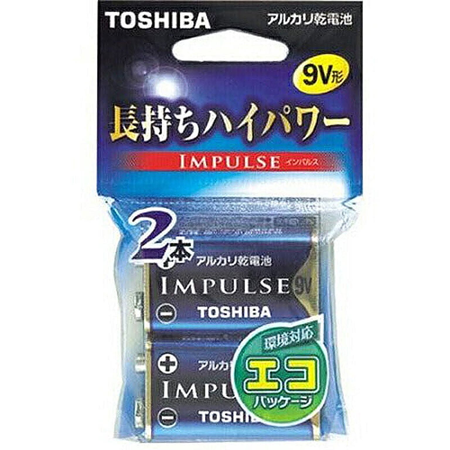 電池・充電池
