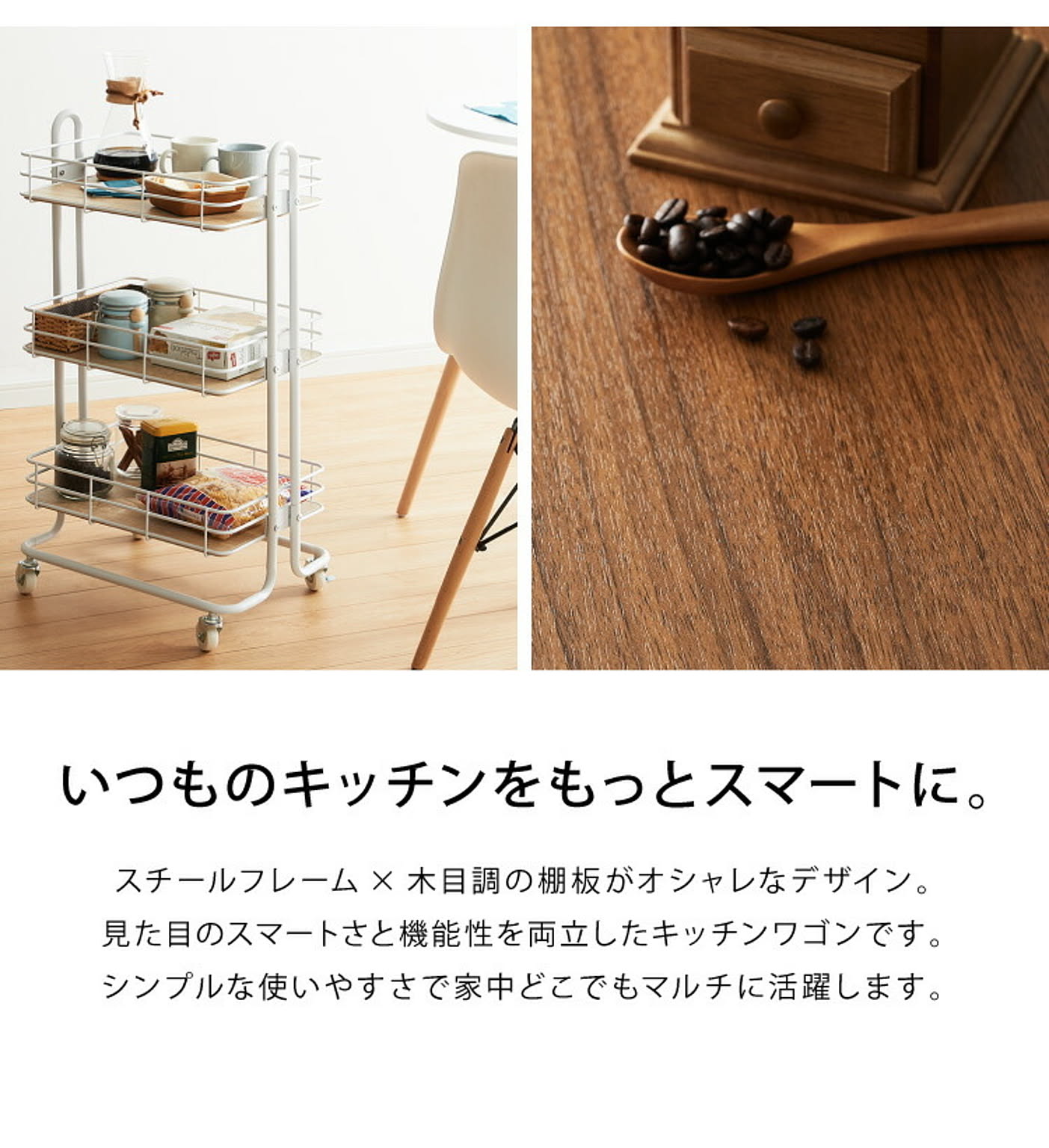 ワゴン
