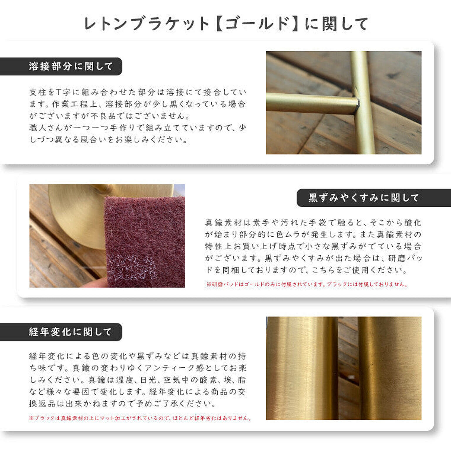 壁掛け照明・ブラケットライト
