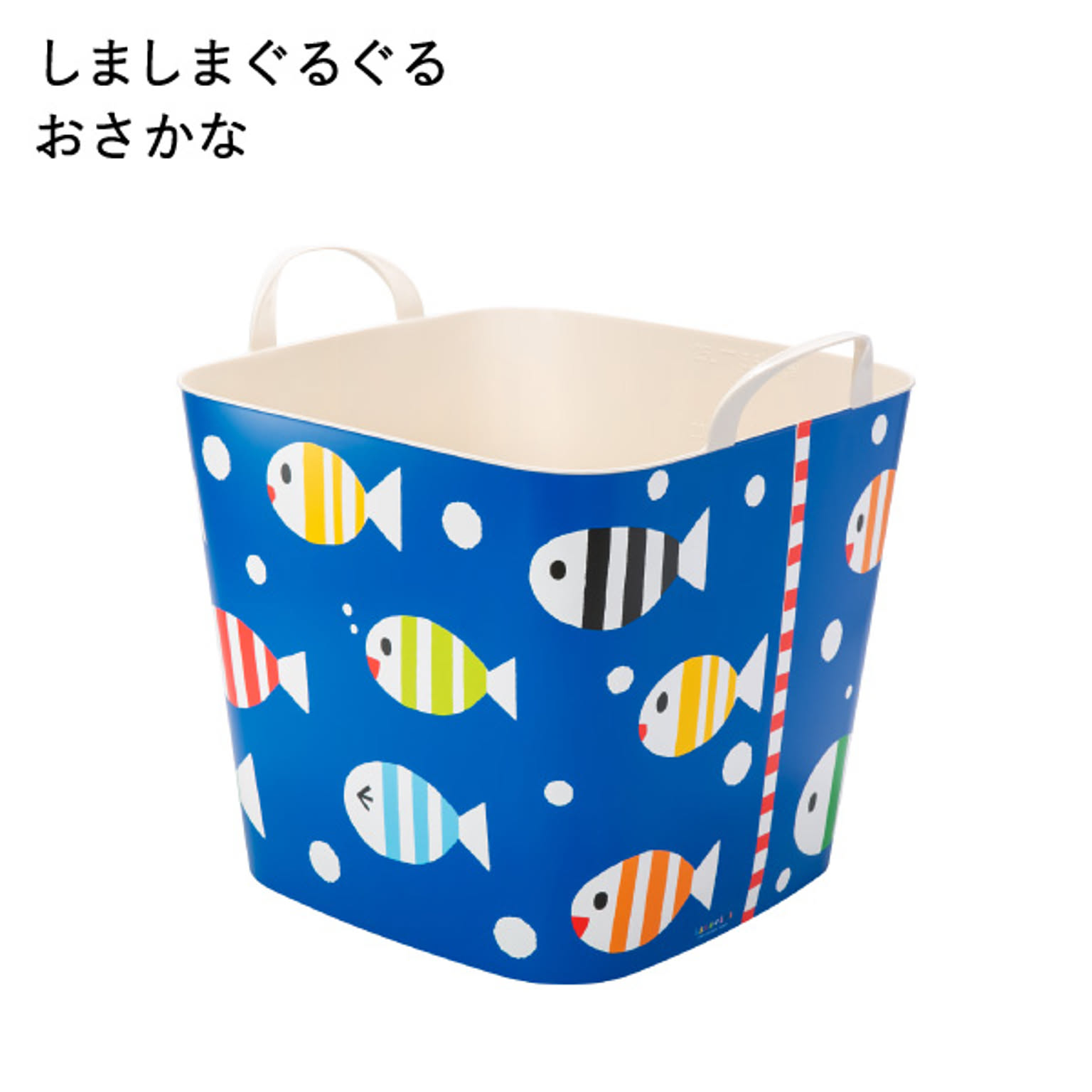 かご・バスケット