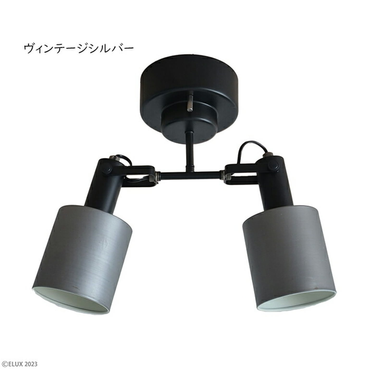 照明 電球なし REVO レヴォ 2灯 シーリング スポット LC10971 幅35x奥行15x高さ36.5mm エルックス