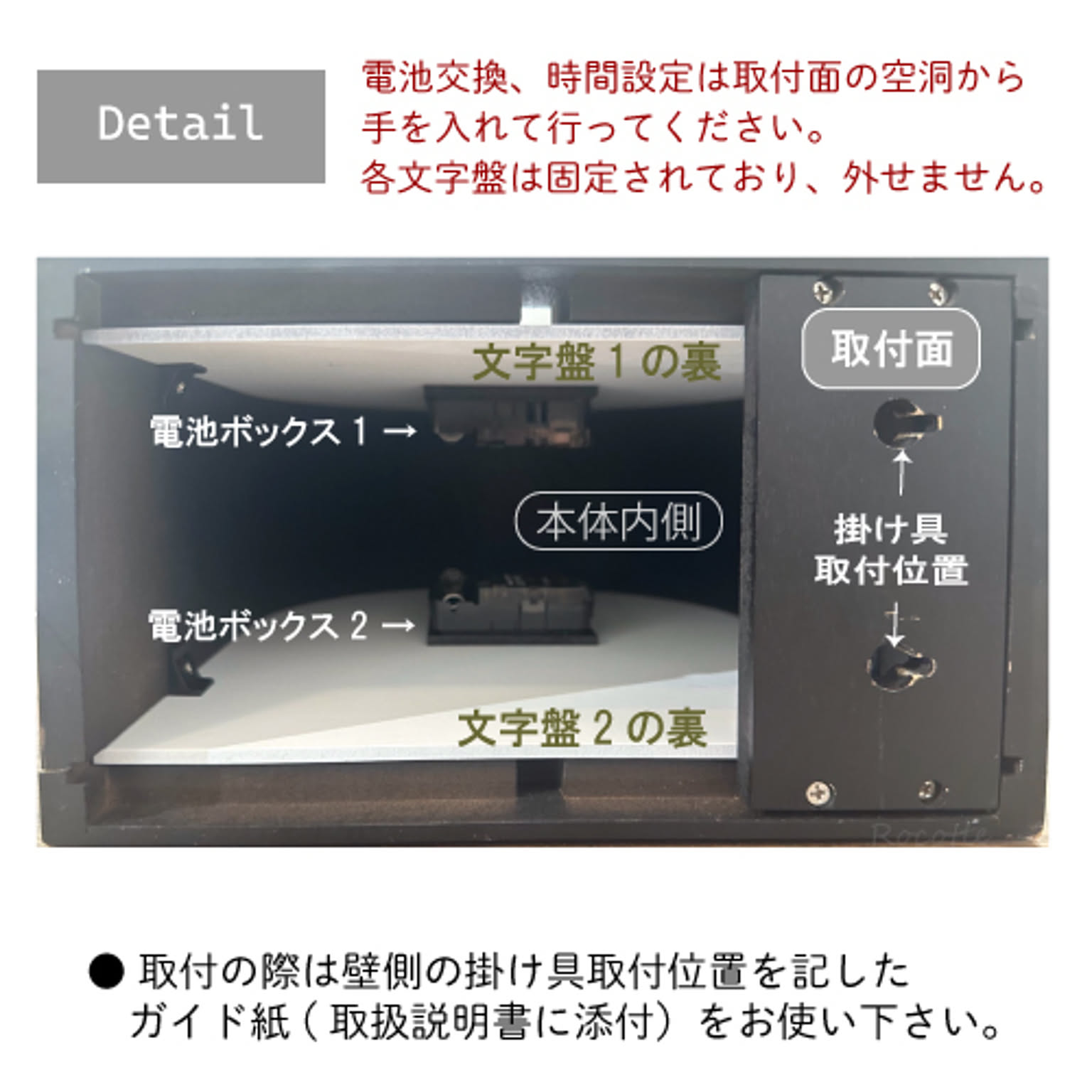 掛け時計