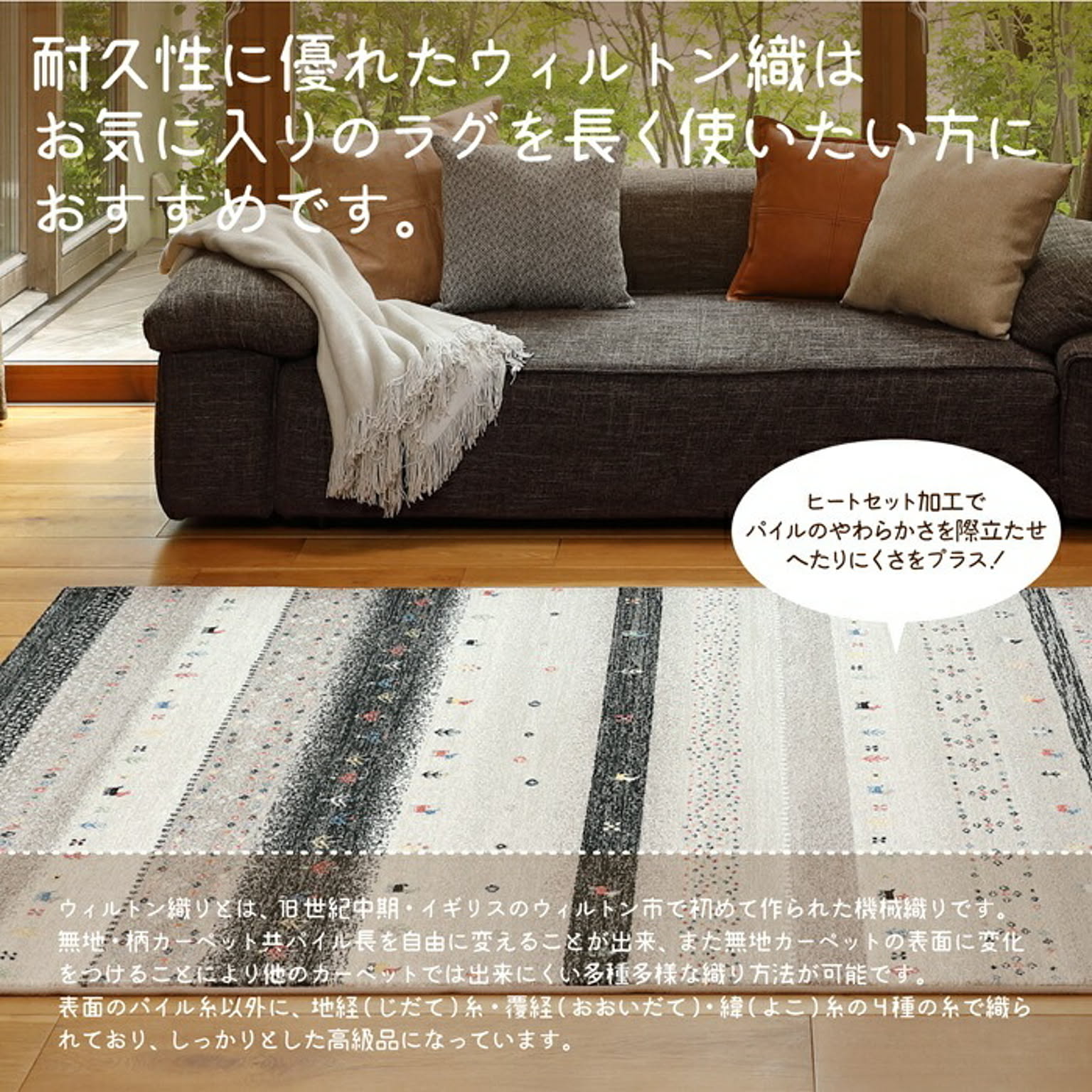 玄関マット