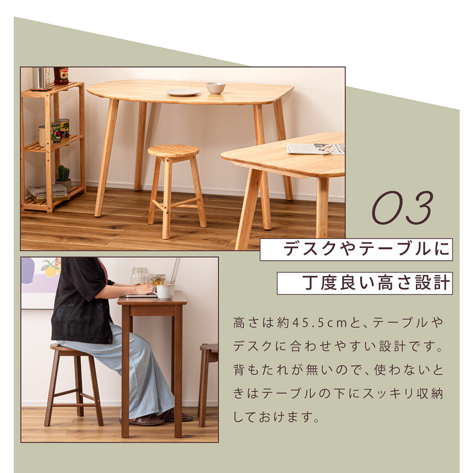 スツール・丸椅子