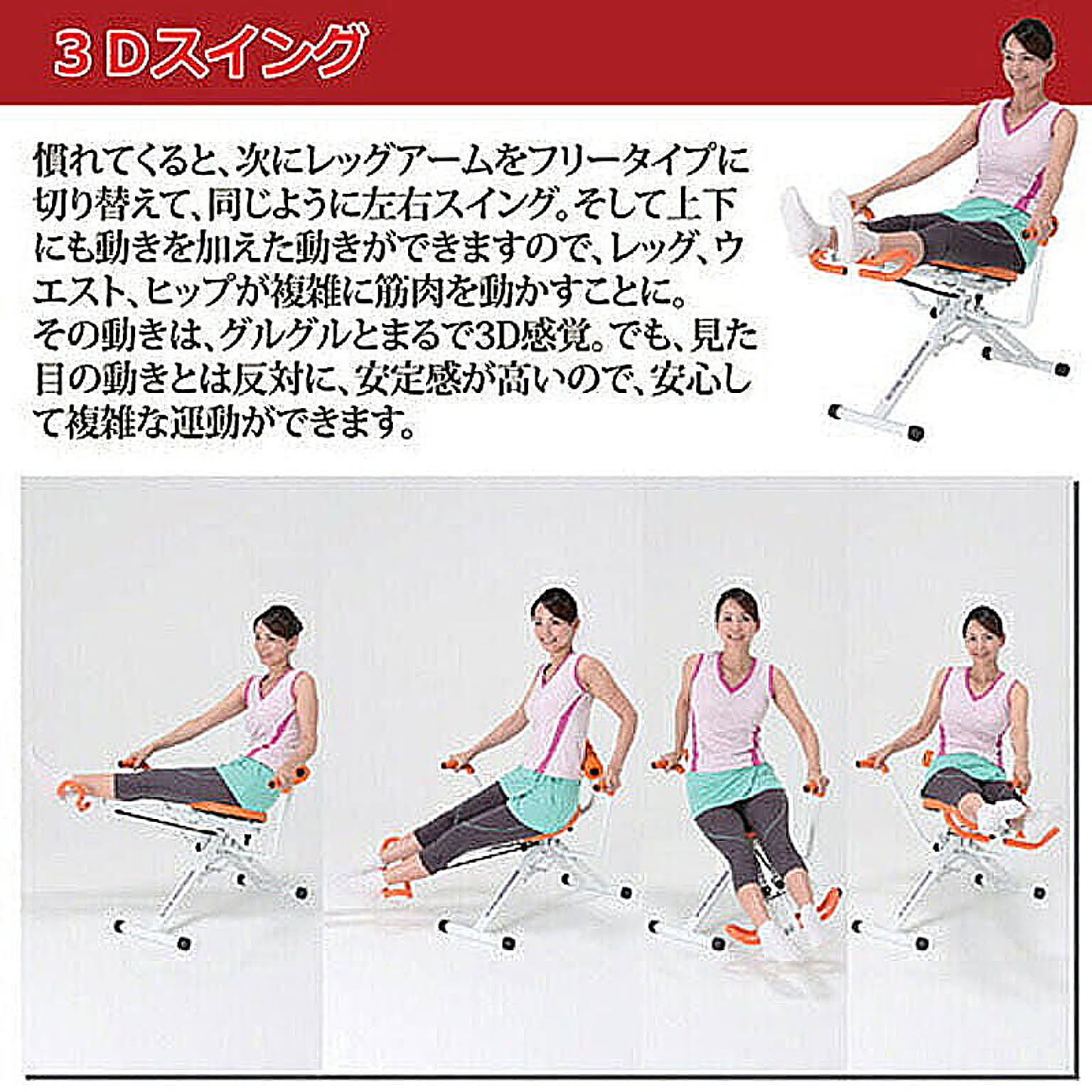美容グッズ