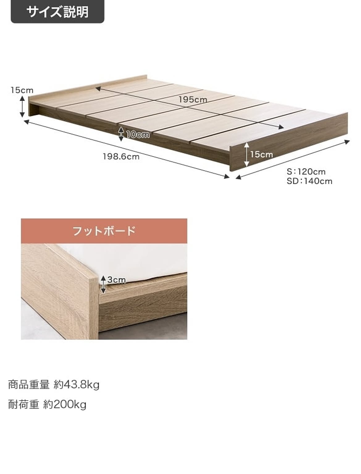 すのこベッド