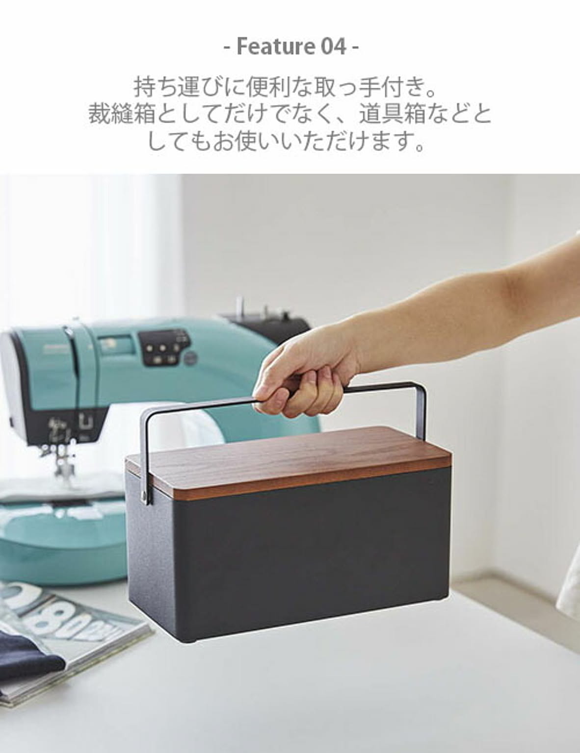小物入れ