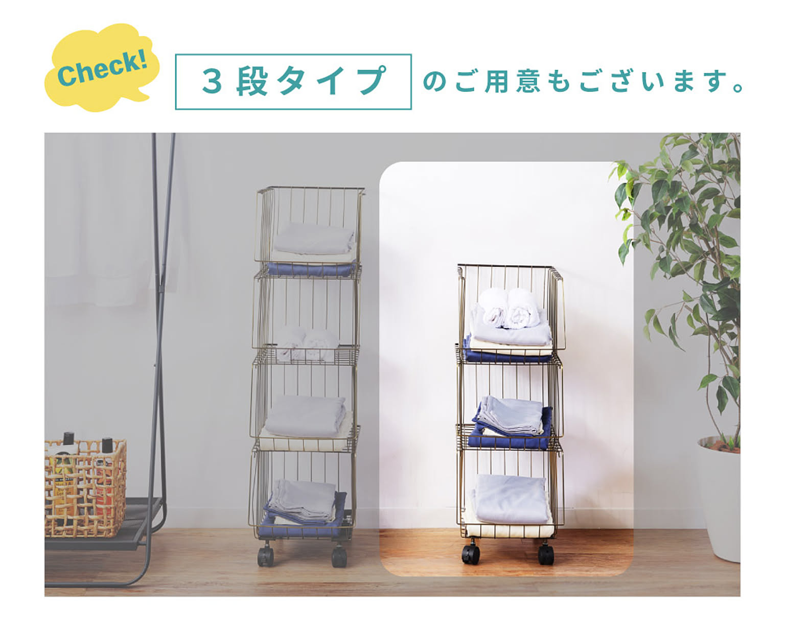 ワゴン