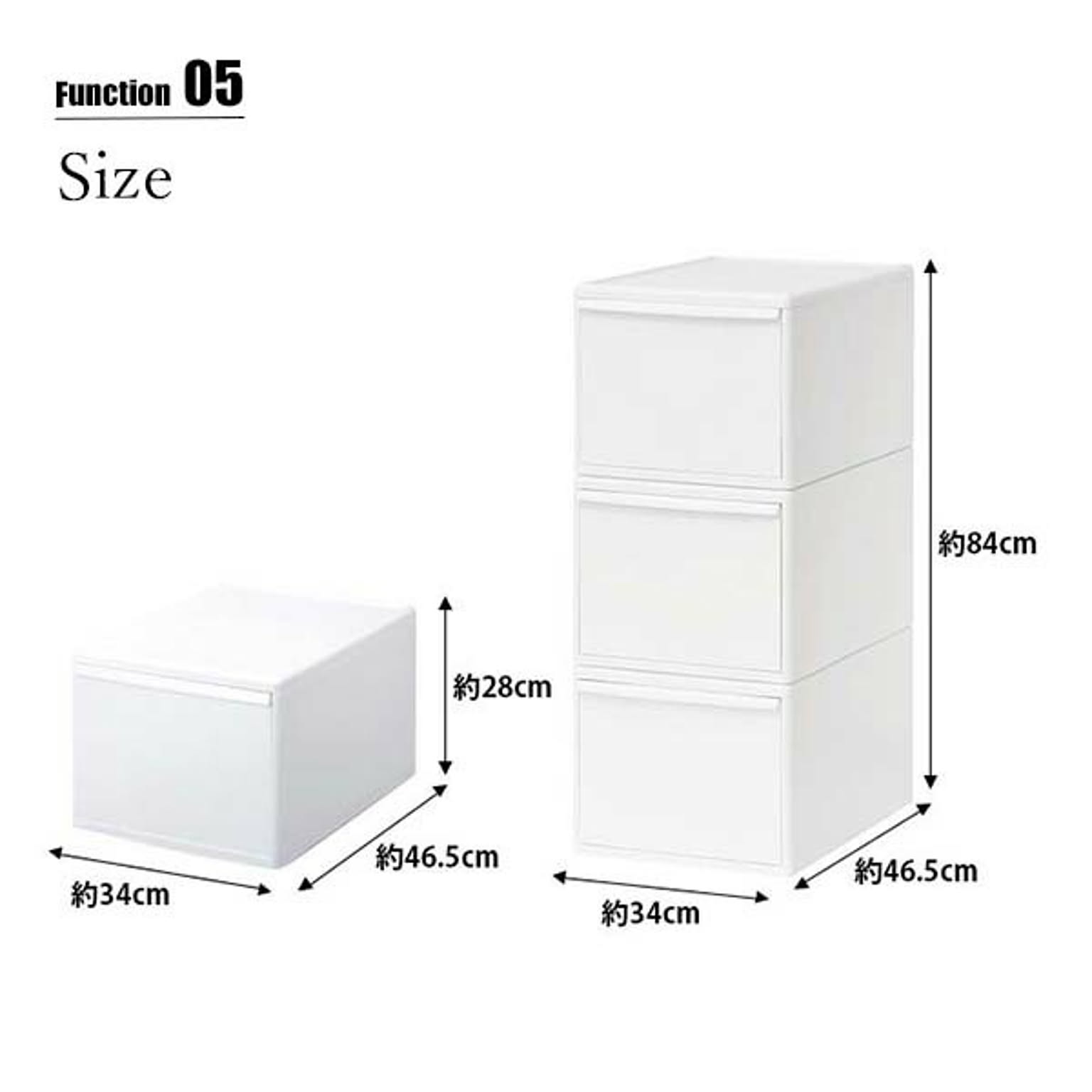 収納ボックス・収納ケース