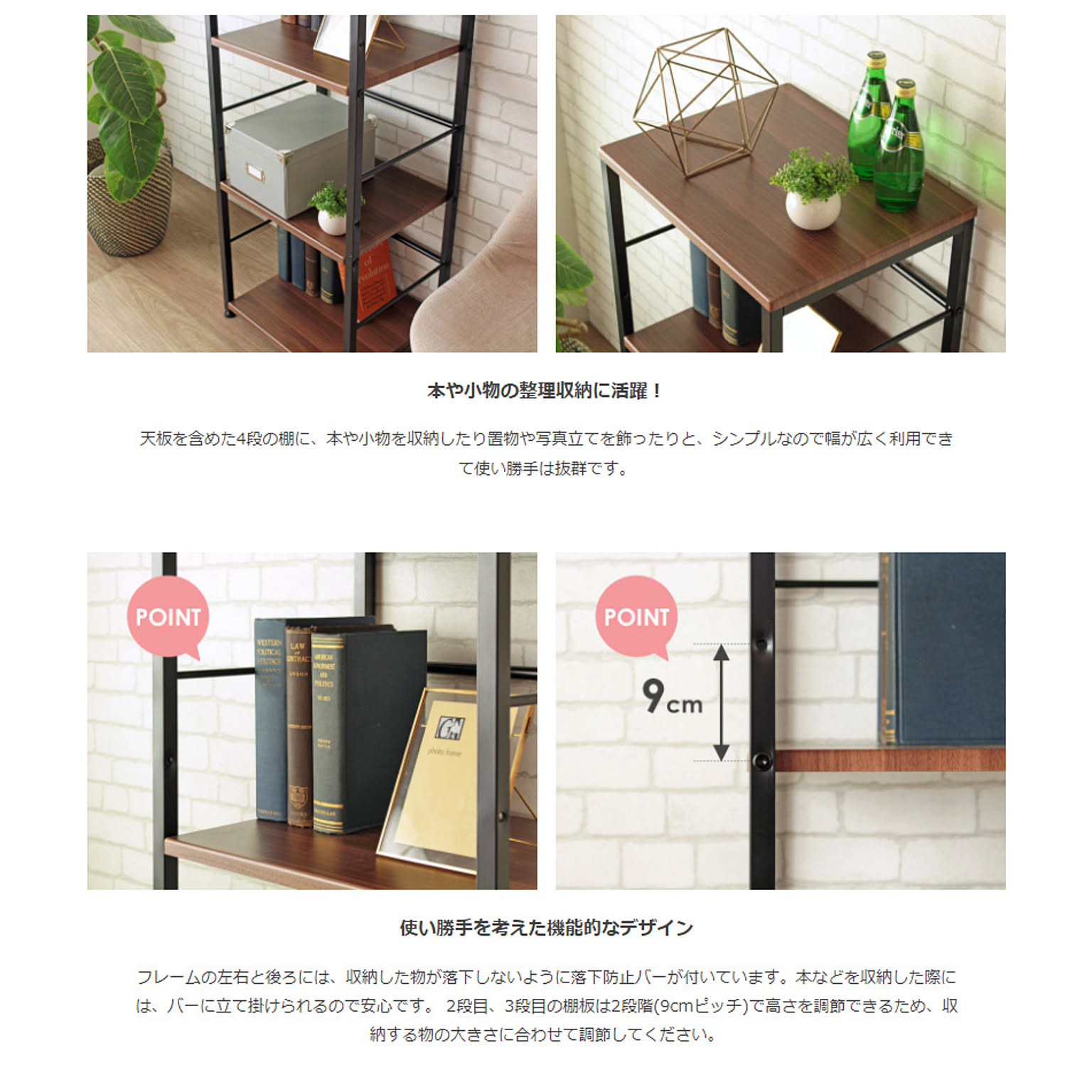 オープンラック
