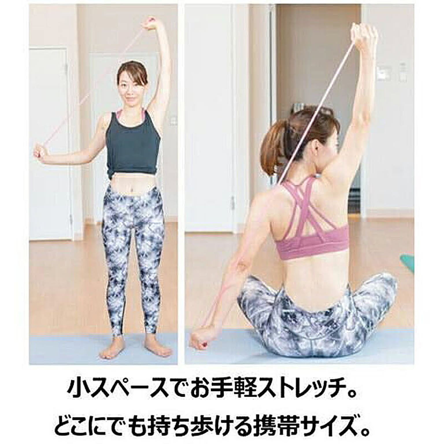 美容グッズ