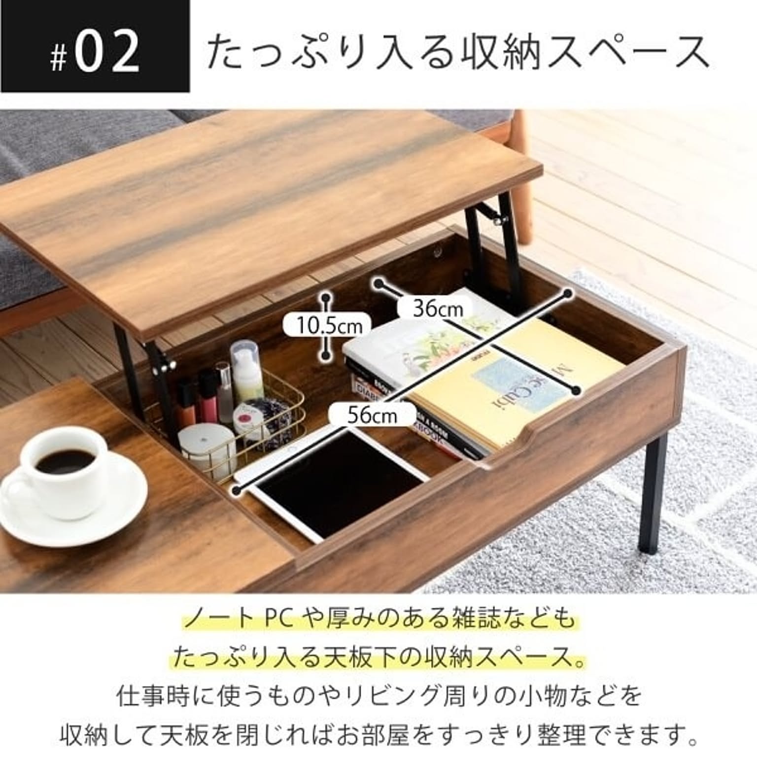 センターテーブル・ローテーブル