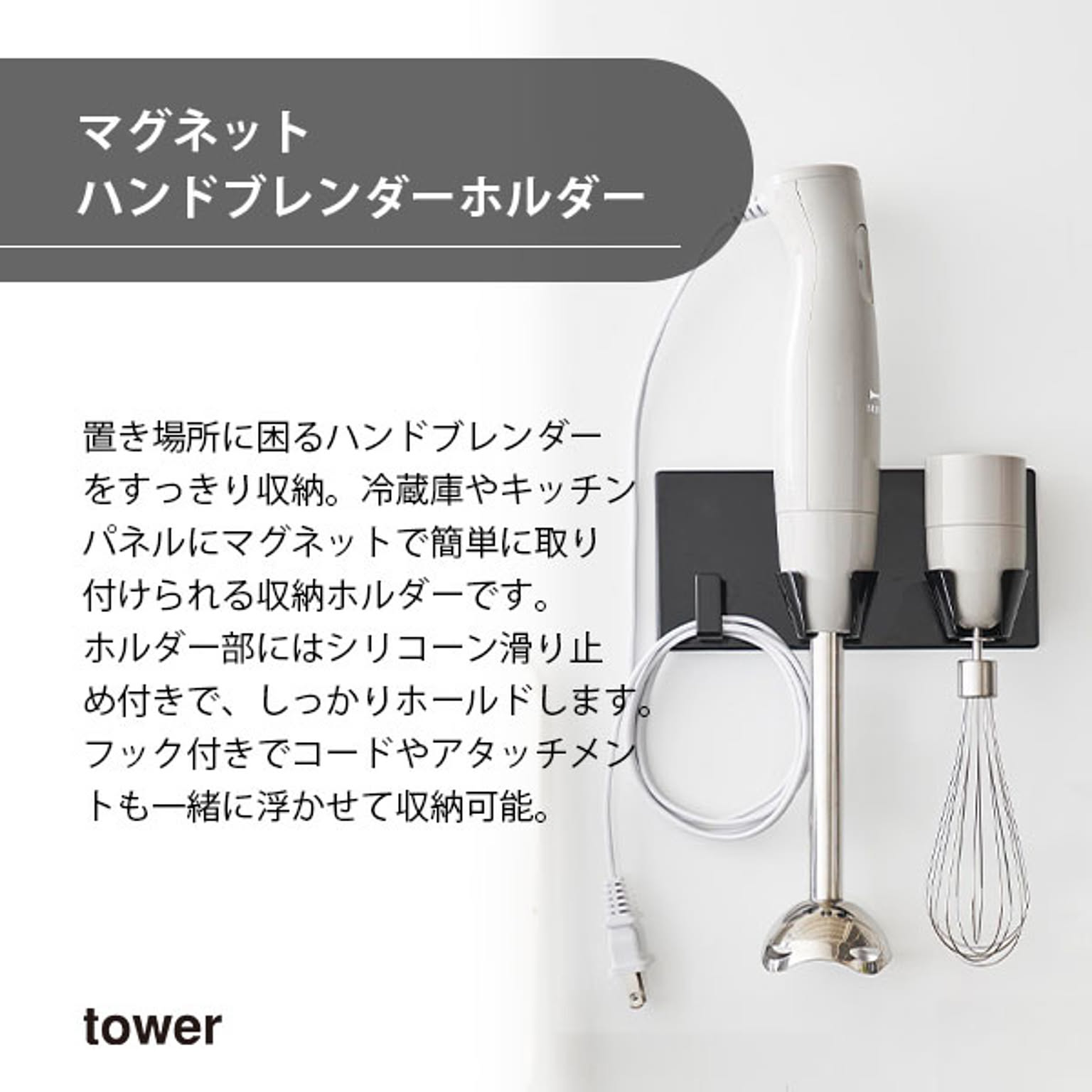 キッチンツールスタンド
