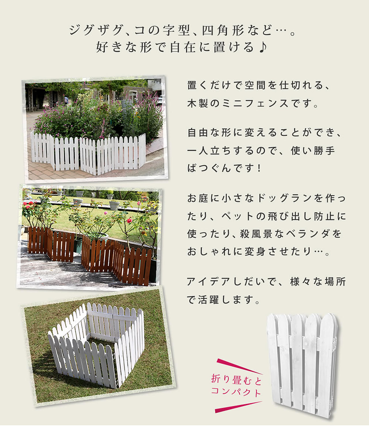 エクステリア