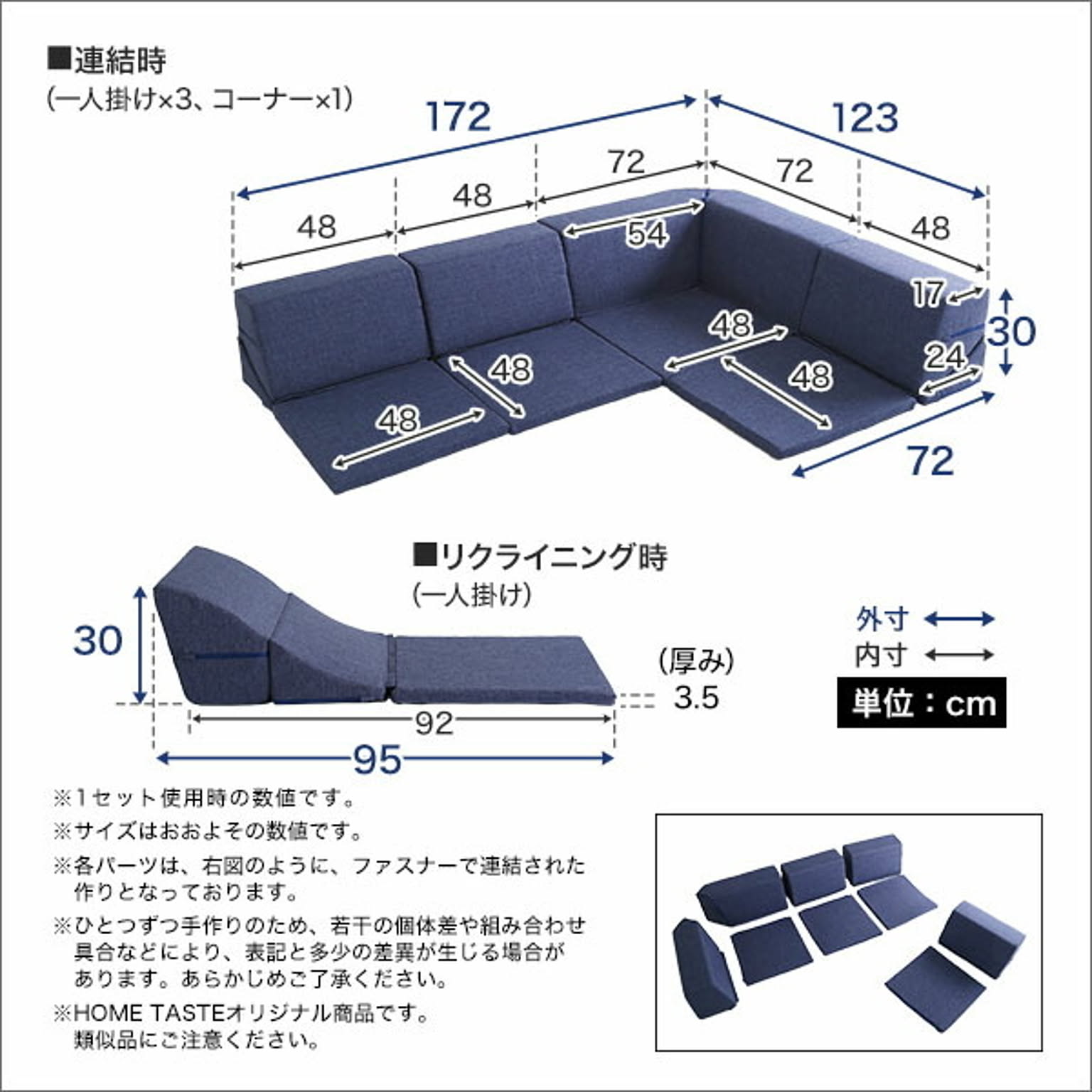 フロアソファ・ローソファ