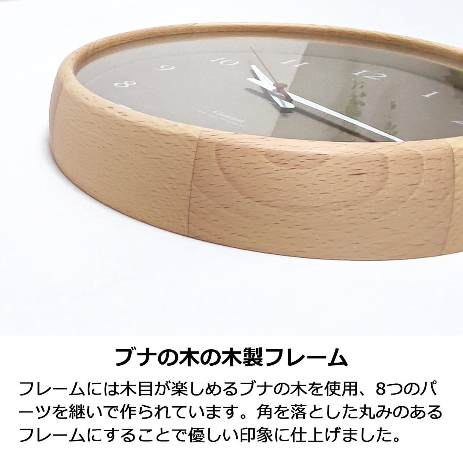 掛け時計