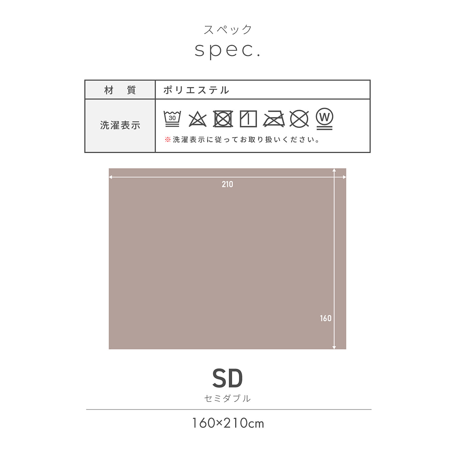 ブランケット・毛布