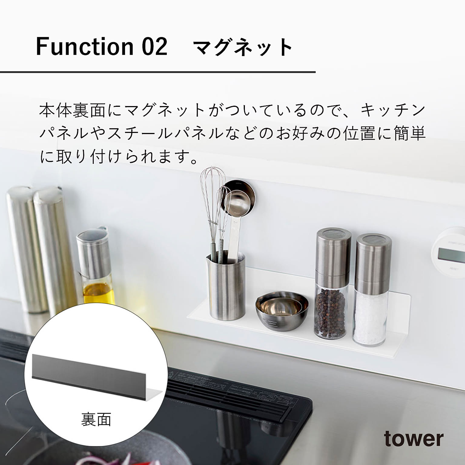 スパイスラック・調味料ラック