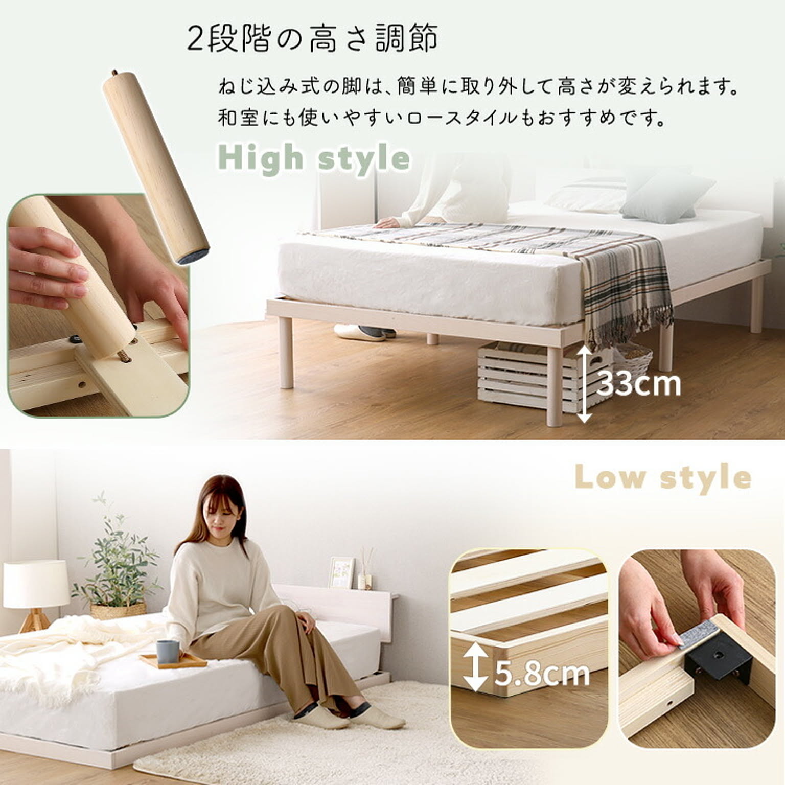 すのこベッド