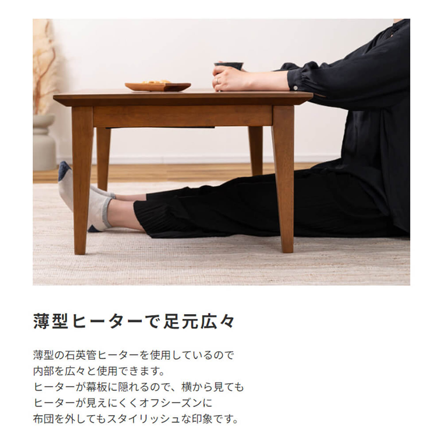 こたつ