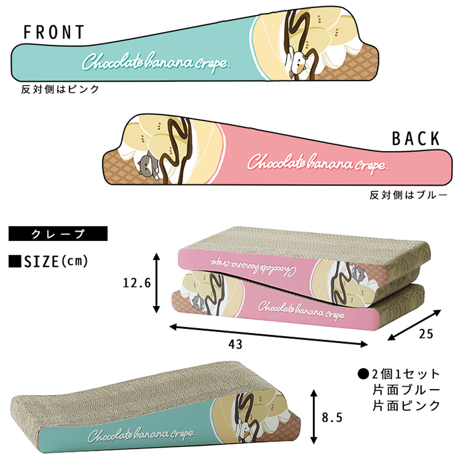 猫用インテリア・猫用家具