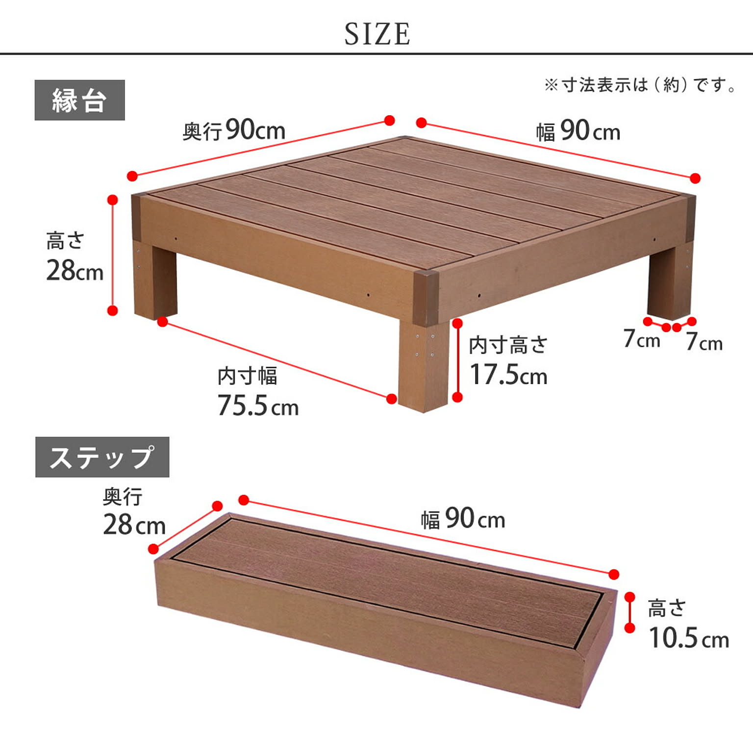エクステリア
