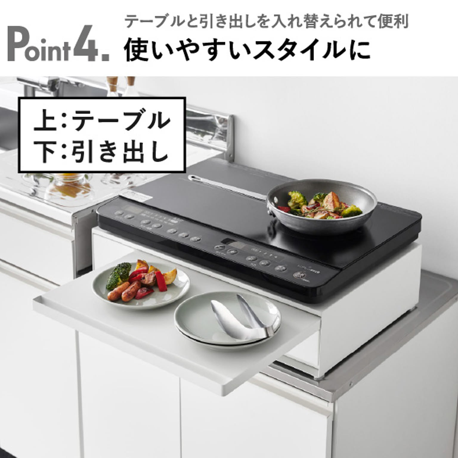 コンロラック・排気口カバー