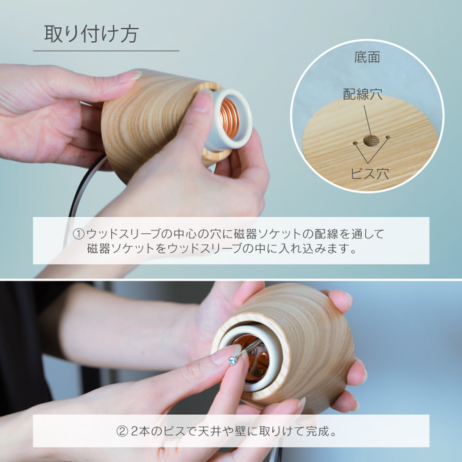 壁掛け照明・ブラケットライト