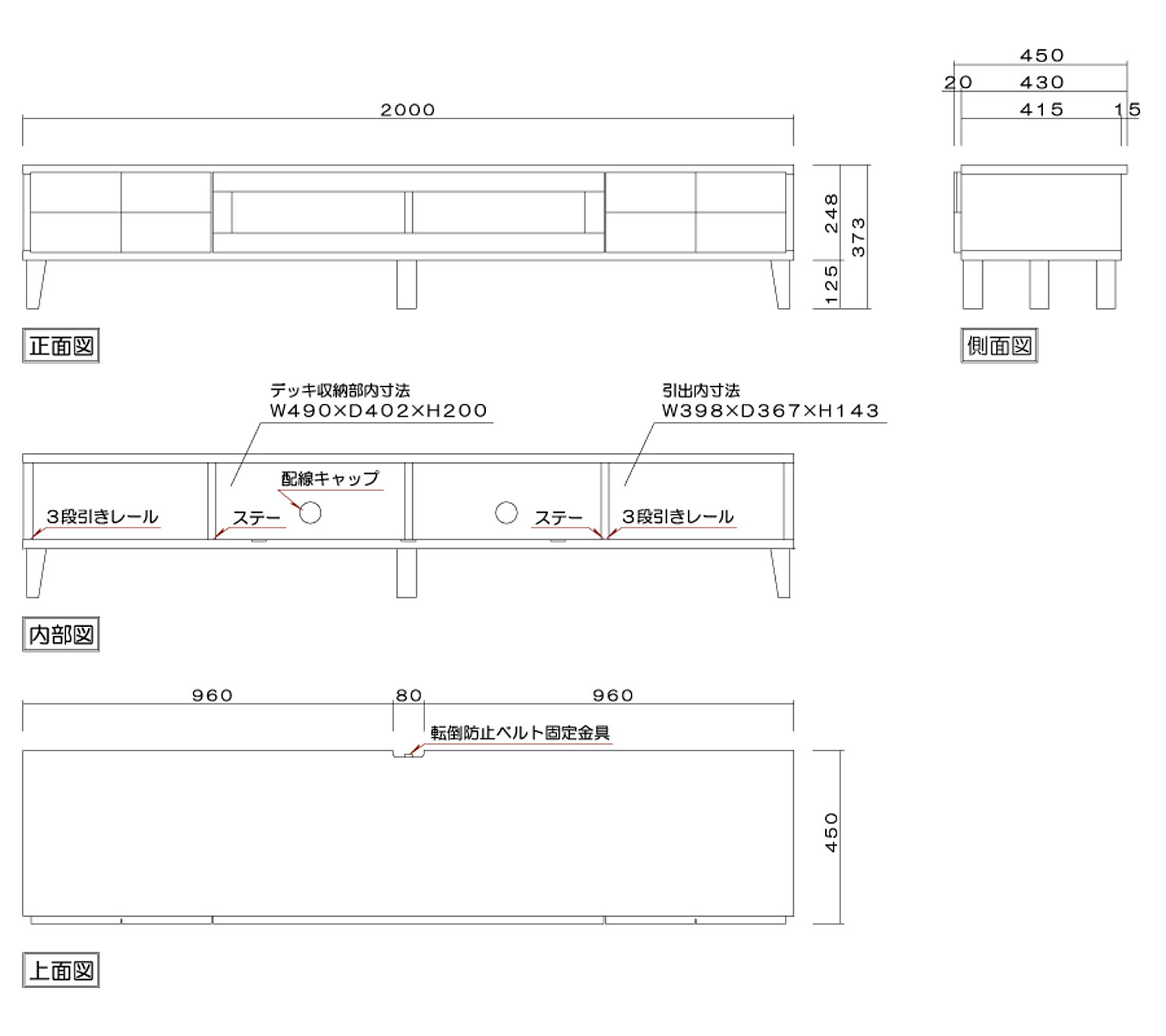 ロータイプテレビ台