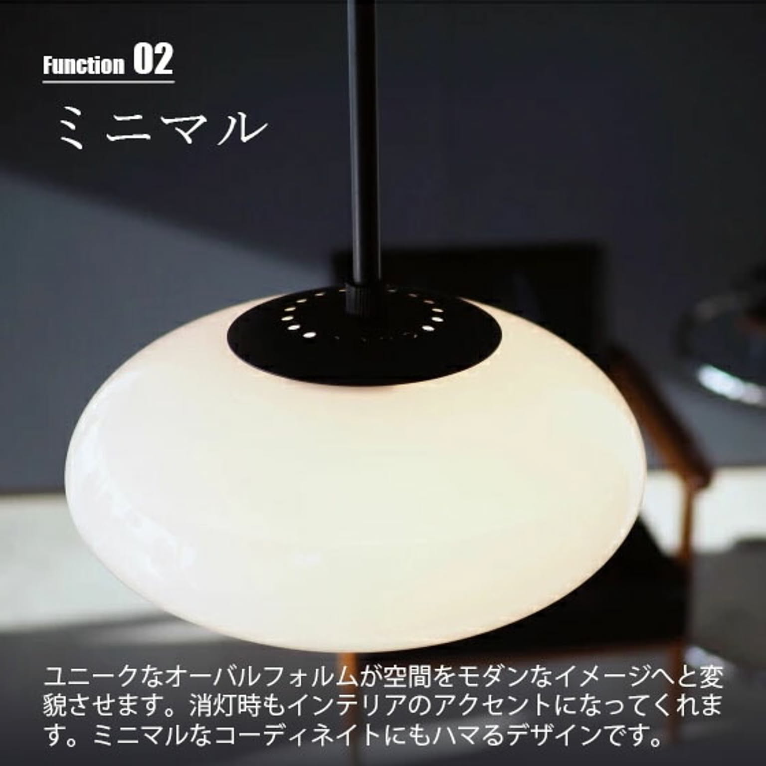 ペンダントライト