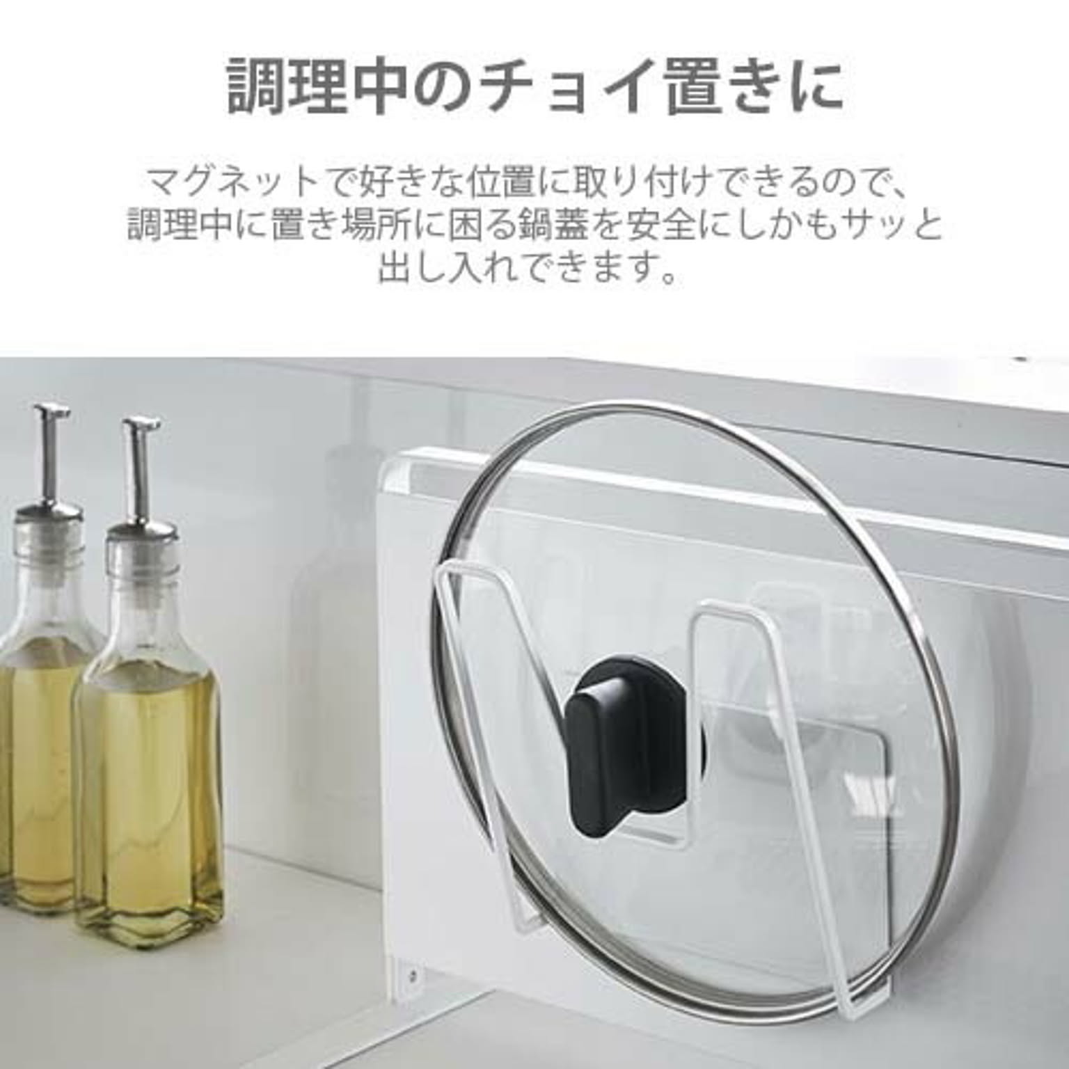 キッチンウォールラック